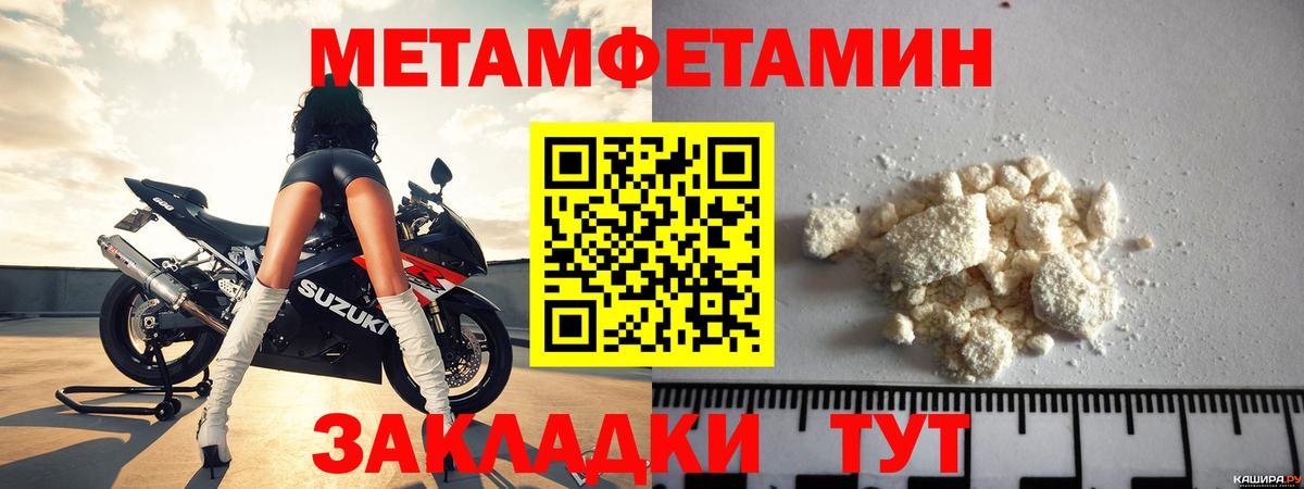Amphetamine Premium  Вход с VPN  АМФ  Королёв 