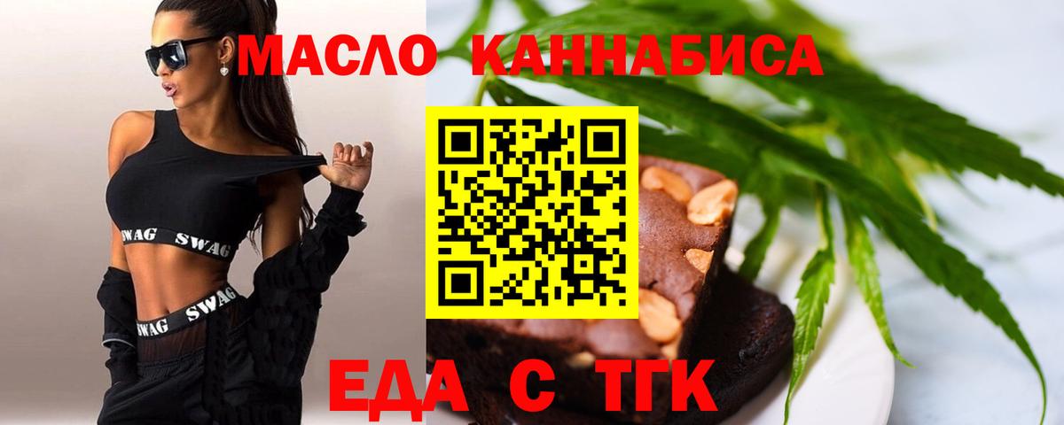 Королёв  Canna-Cookies конопля  Вход с VPN 