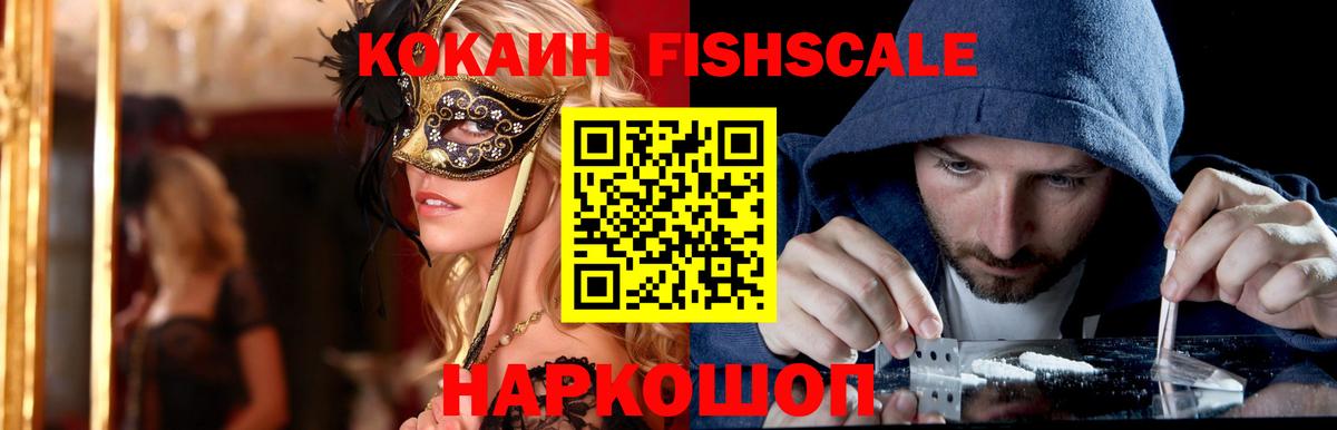 Cocaine Перу  где найти   Кокаин 97%  Королёв  Вход с VPN 