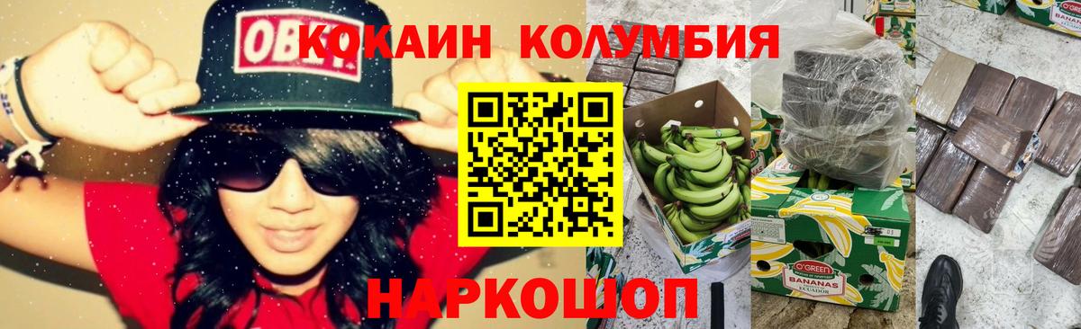 COCAIN VHQ Королёв