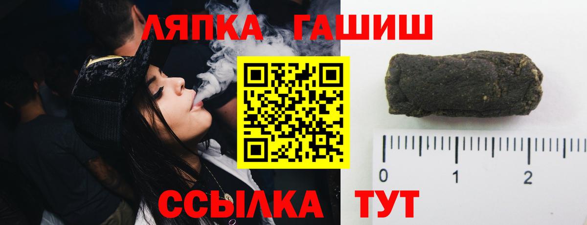 Гашиш убойный  Гашиш 40% ТГК  Вход с VPN  Королёв 