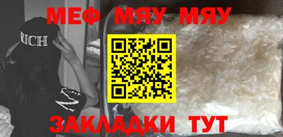 mdma Кинель