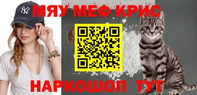 сатива Кингисепп