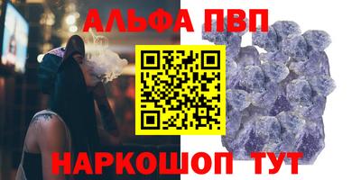 сатива Кингисепп