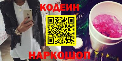 сатива Кингисепп
