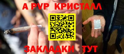 каннабис Комсомольск-на-Амуре