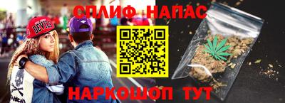 каннабис Комсомольск-на-Амуре
