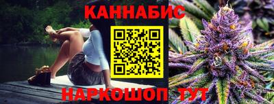каннабис Комсомольск-на-Амуре