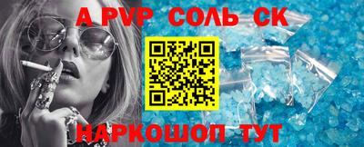 меф Конаково