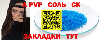 MDMA Сибай