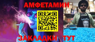 каннабис Комсомольск-на-Амуре