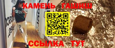 винт Кимры