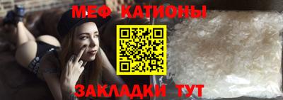 сатива Кингисепп