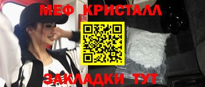 сатива Кингисепп
