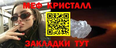 каннабис Комсомольск-на-Амуре