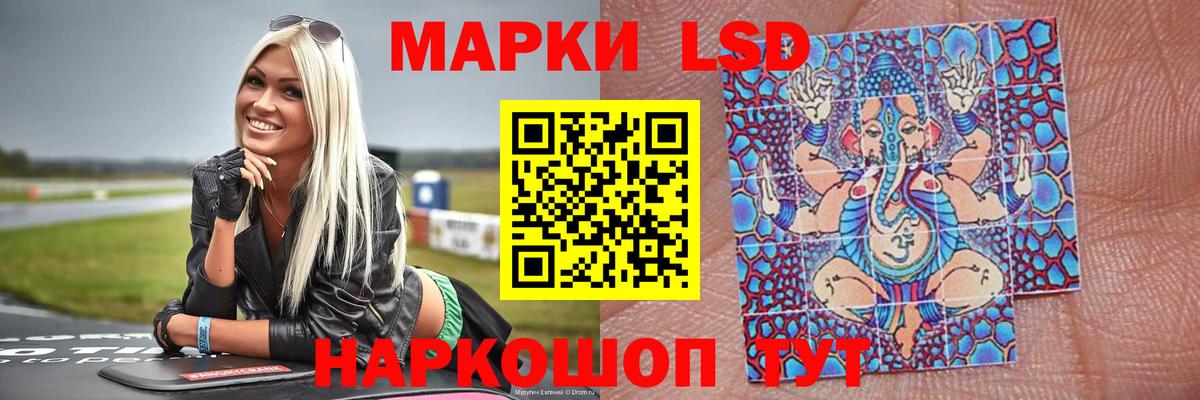 Королёв  ЛСД экстази ecstasy  Вход с VPN  LSD-25 экстази ecstasy 