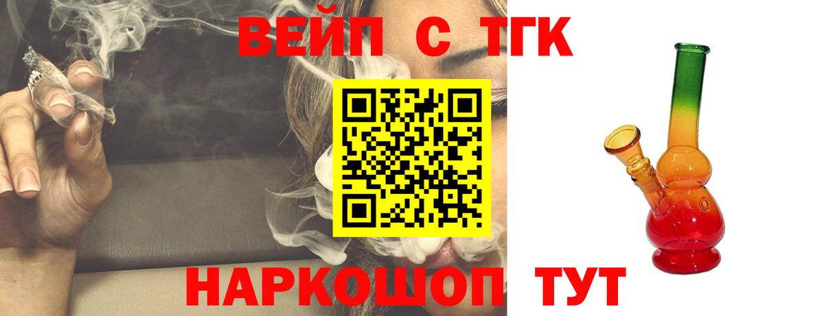 Дистиллят ТГК Wax Королёв
