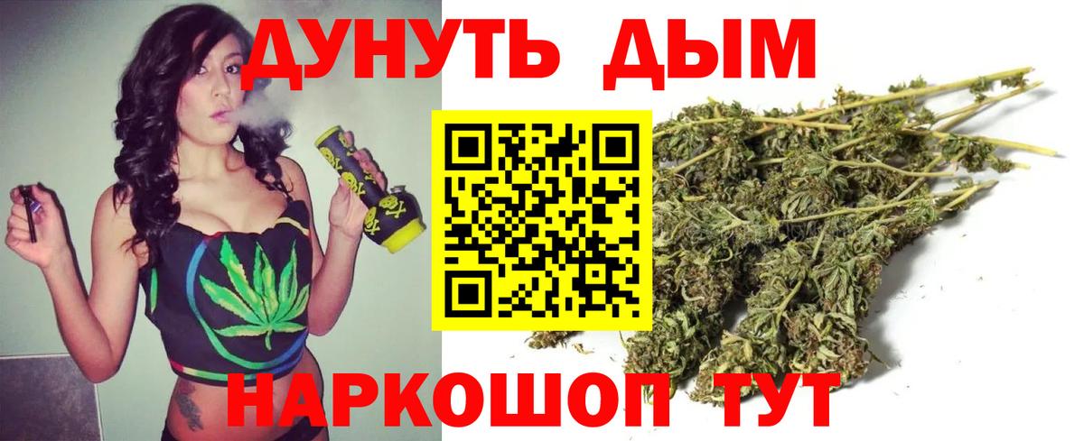 Конопля THC 21%  Вход с VPN  МАРИХУАНА Amnesia  Королёв  МАРИХУАНА Bruce Banner 