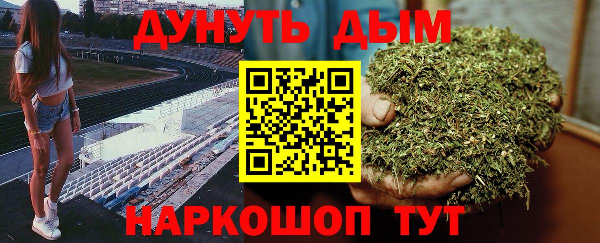 Бошки марихуана LSD WEED Королёв